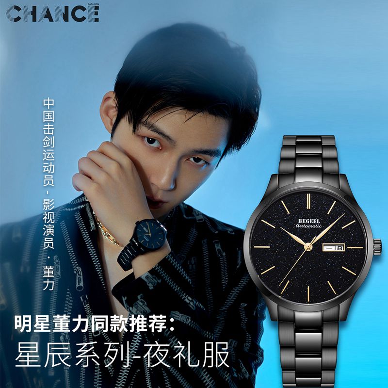 天梭手表售后官網(wǎng),機械表壞蓋怎么處理?